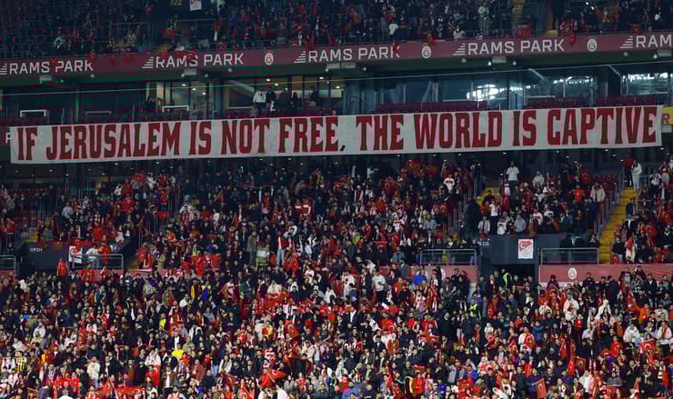 השלט הפרו פלסטיני שתלו אוהדי נבחרת טורקיה
