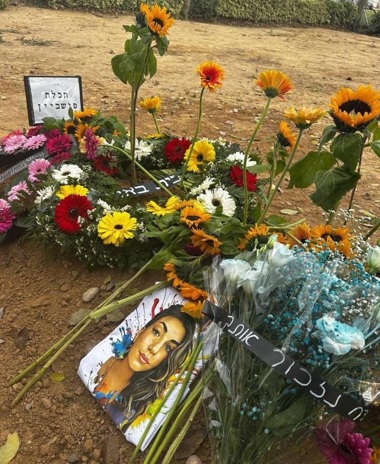 הלוויתה של תכלת פישביין שנרצחה בבארי ב07.10