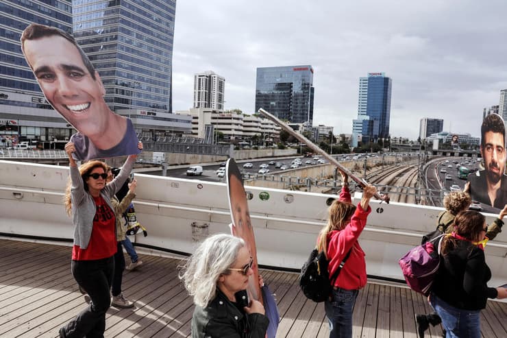 מפגינים למען עסקת חטופים על גשר יהודית בתל אביב