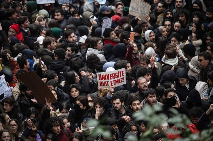 טורקיה איסטנבול מפגינים תומכי אכרם אימאמאולו ראש העיר ש נעצר בשלט כתוב אוניברסיטה לא מצייתת