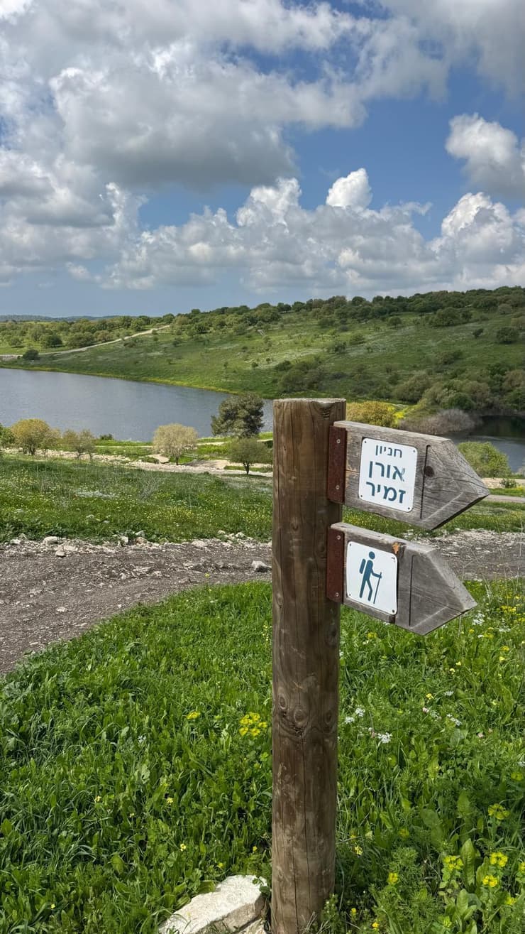 ימינה לחניון "אורן זמיר (צילום: ארז דגן) מאגר גלעד