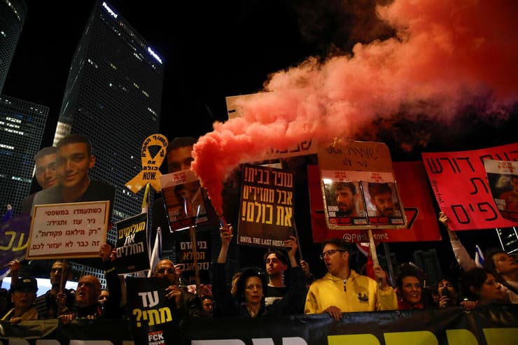 הפגנה בדרך בגין, תל אביב (צילום: REUTERS/Shir Torem) הפגנה בדרך בגין, תל אביב