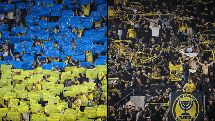 בראש הרשימה. אוהדי מכבי ת"א ובית"ר ירושלים (צילום: עוז מועלם) אטוהדי מכבי ת"א ובית"ר ירושלים