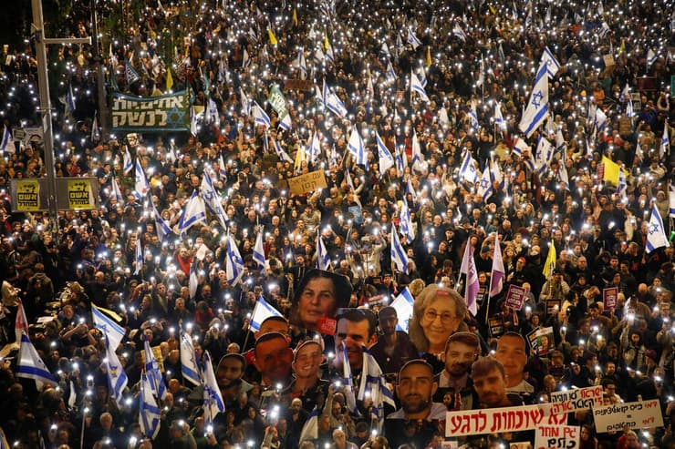 הפגנה בדרך בגין, תל אביב