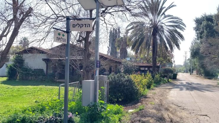 סימון "שביל ישראל" ברחוב הכלניות בכפר סירקין (צילום: איציק בן דב, החברה להגנת הטבע) סימון "שביל ישראל" ברחוב הכלנית בכפר סירקין