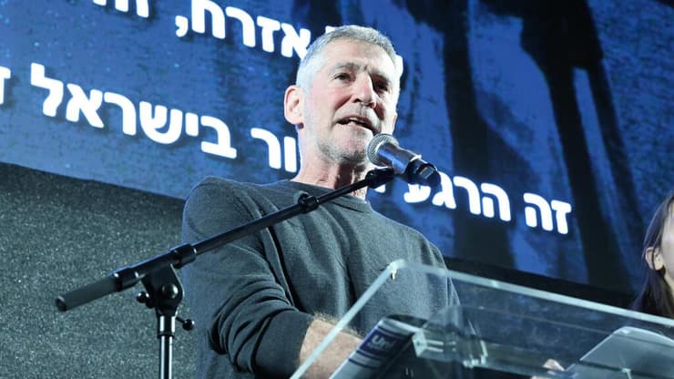 הפגנה בהבימה נגד הממשלה