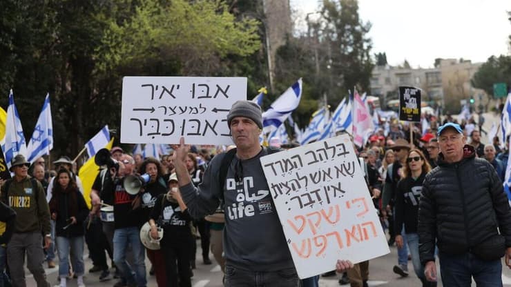 צעדה והפגנת ענק נגד הדחת היועמ"שית בירושלים