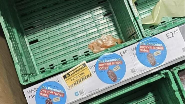 אחד מהמדפים של המוצרים שיובאו מישראל (צילום מתוך חשבון האינסטגרם של chorley4palestine) אחד מהמדפים של המוצרים שיובאו מישראל