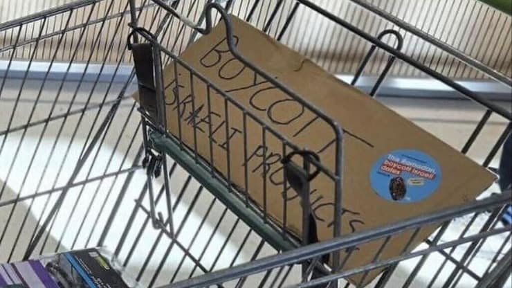 צילום מתוך חשבון האינסטגרם של chorley4palestine