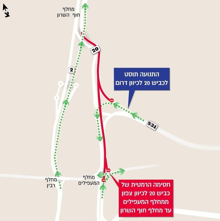 חסימה הרמטית ממחלף המעפילים מפת חסימות בנתיבי איילון