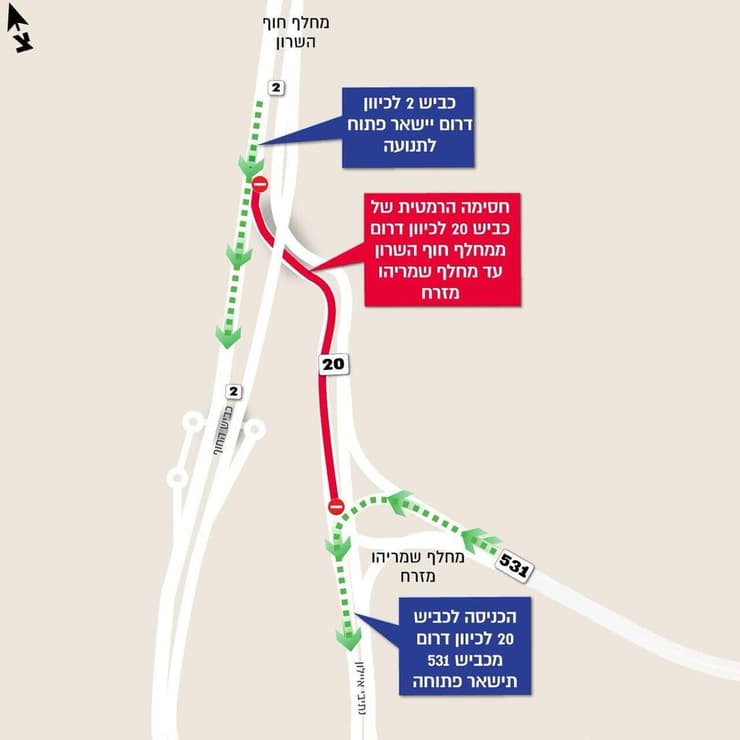החסימות באיילון דרום מפת חסימות בנתיבי איילון