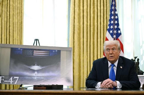 צילום: Annabelle Gordon / AFP צילום: Annabelle Gordon / AFP