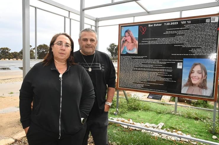 מאיר וקטי זוהר באתר ההנצחה ברעים (צילום: הרצל יוסף) מאיר וקטי זוהר באתר ההנצחה ברעים