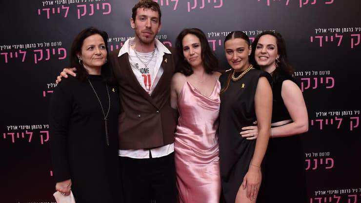 פרימיירה פינק ליידי