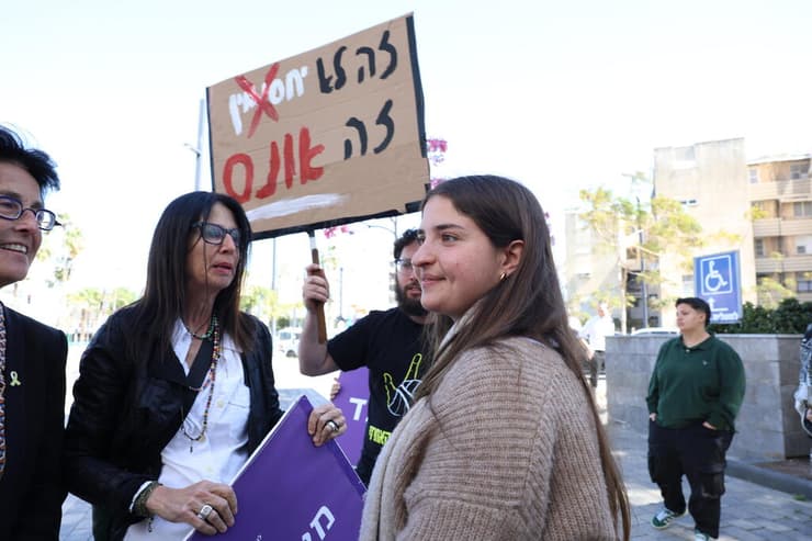 צילום: שאול גולן הפגנה נגד שחרורו המוקדם של יובל כרמי, הפסיכולוג שנאשם בעבירות מין במטופלות