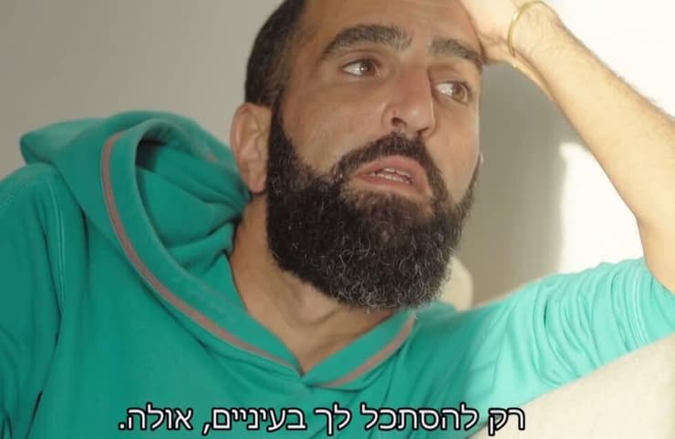 אופיר, מתוך "חתונה ממבט ראשון"