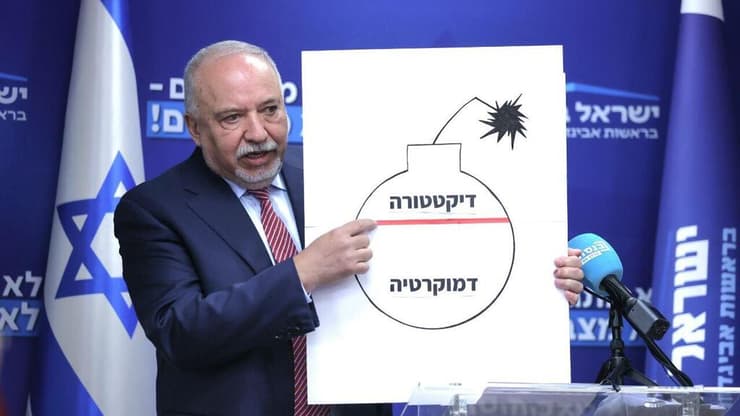 אביגדור ליברמן, יו"ר ישראל ביתנו בישיבת סיעה