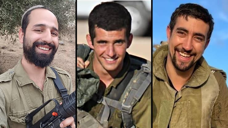 תלישת תמונות חללים של פורום גבורה
