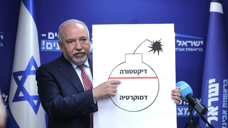 אביגדור ליברמן, יו"ר ישראל ביתנו בישיבת סיעה