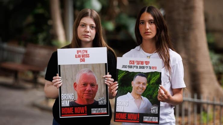 נוגה וייס ואופיר שרעבי