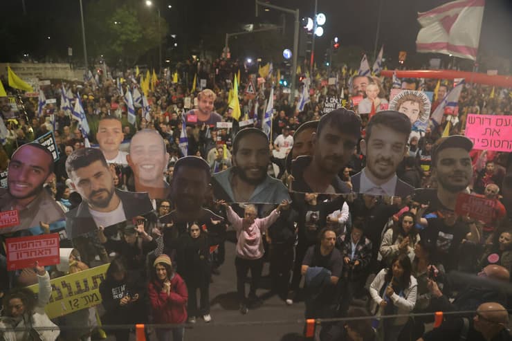 עצרת משפחות חטופים סמוך למשרד ראש הממשלה