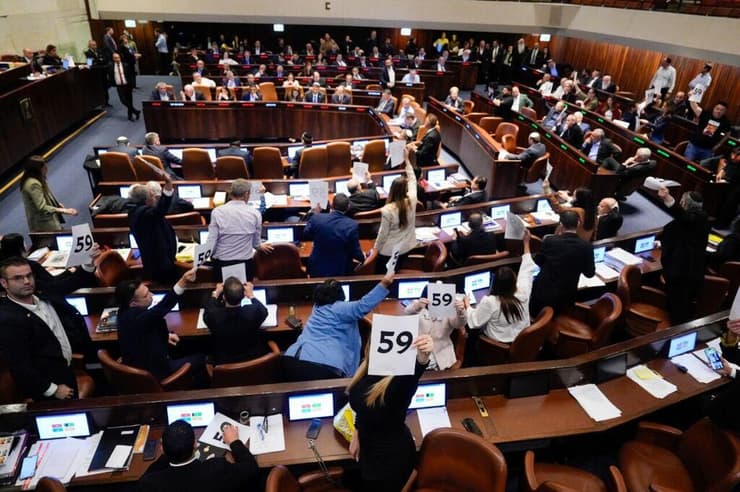 חברי האופוזיציה כולם מניפים שלטים עם מספר החטופים שבשבי- 59