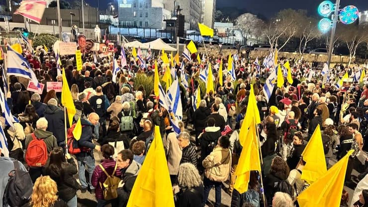 עצרת משפחות חטופים סמוך למשרד ראש הממשלה