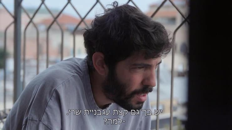 מתוך "חתונה ממבט ראשון"