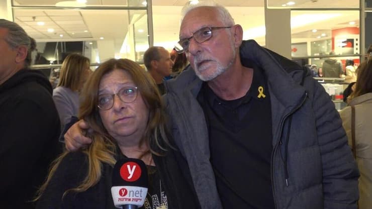 סילביה ולואיס קוניו