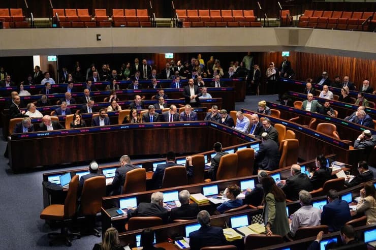 מליאת הכנסת