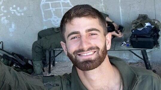 רס״ל הראל טנג׳י