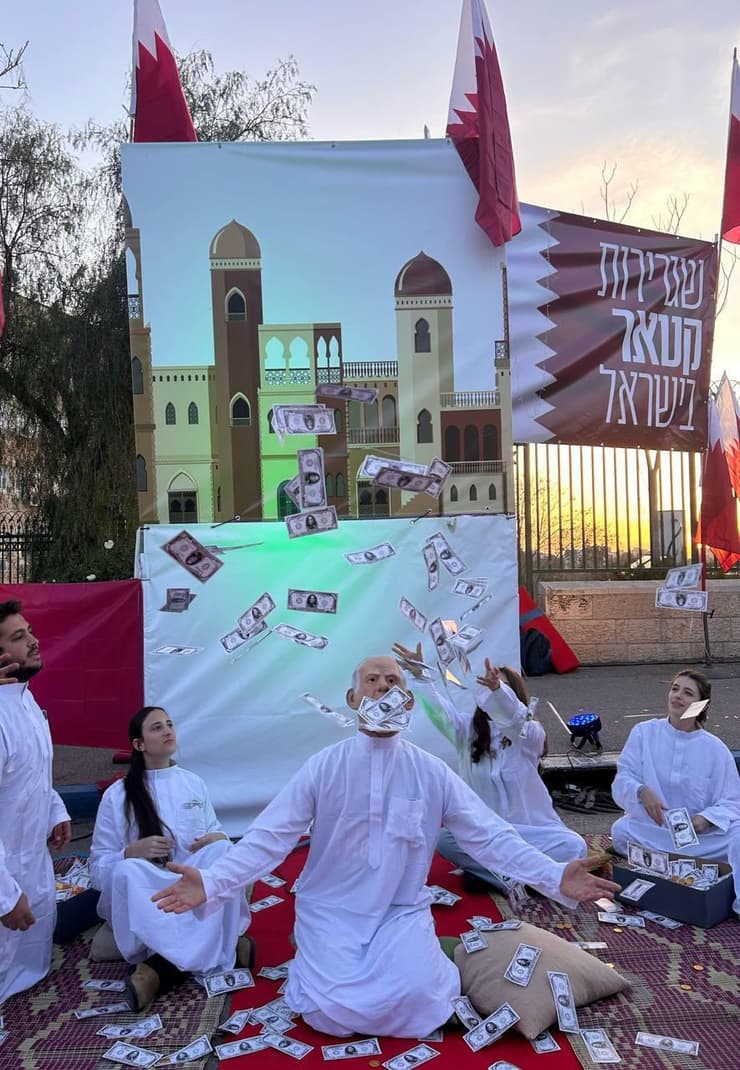 מיצג מחאה נגד הממשלה בירושלים (צילום: אחים לנשק) מיצג מחאה נגד הממשלה בירושלים