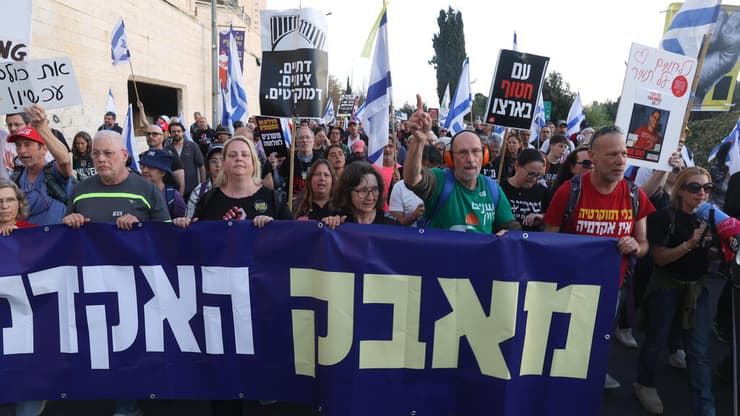 צעדת מחאה נגד הממשלה בירושלים
