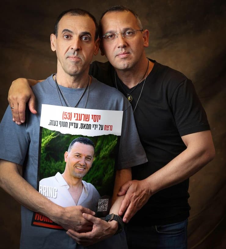 אלי שרעבי עם אחיו שרון לאחר שחזר משבי חמאס