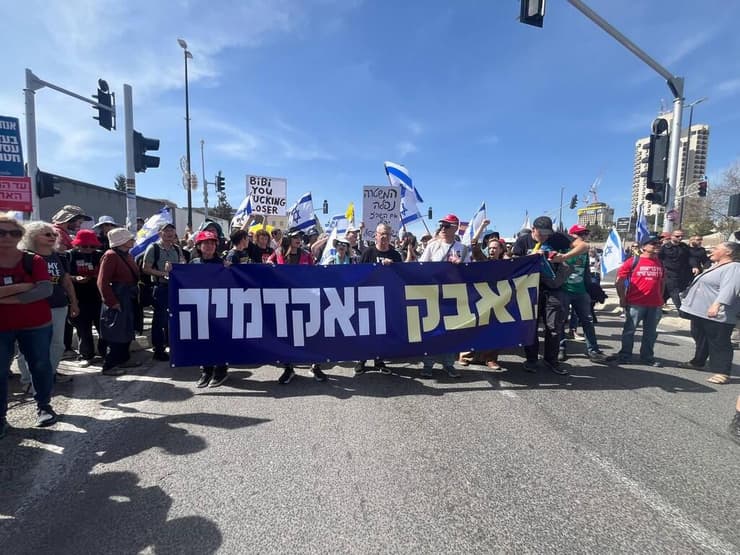 צעדת מחאה מכיכר אגרנט לבית רה"מ בירושלים
