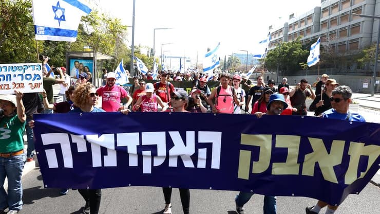 צעדת מחאה נגד הממשלה מאוניברסיטת תל אביב לרכבת