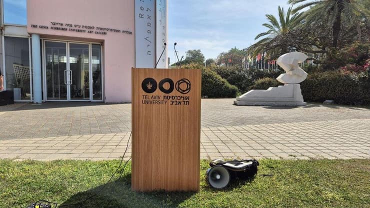 הפגנה נגד הממשלה באוניברסיטת תל אביב