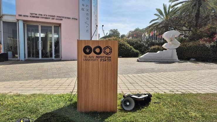 הפגנה נגד הממשלה באוניברסיטת תל אביב