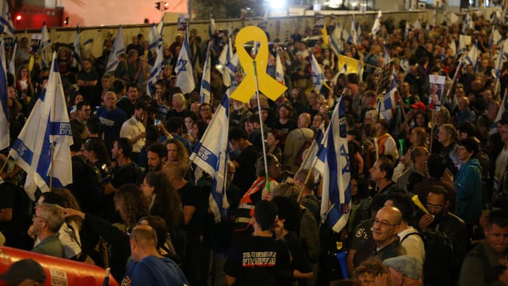 צעדת מחאה נגד הממשלה בירושלים