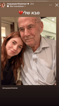 סטף ו מאיה ורטהיימר