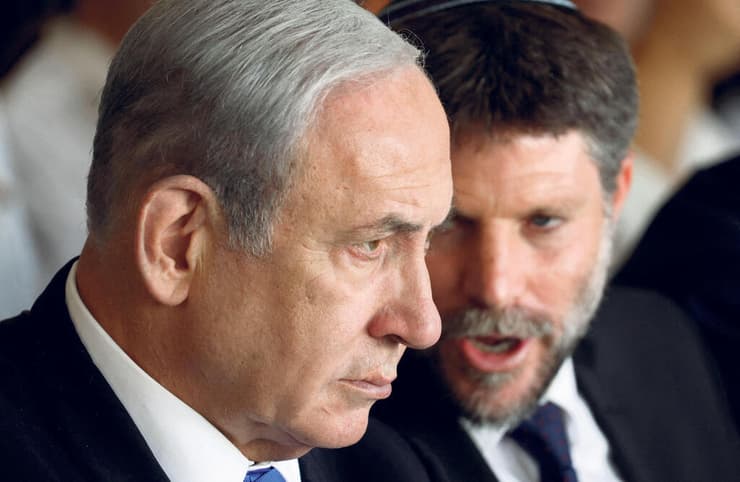 נתניהו וסמוטריץ'