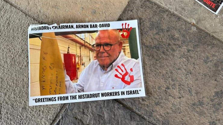 הפגנה פרו-פלסטינית נגד משלחת ישראלית בכנס איגודים מקצועיים בבלפסט, צפון אירלנד