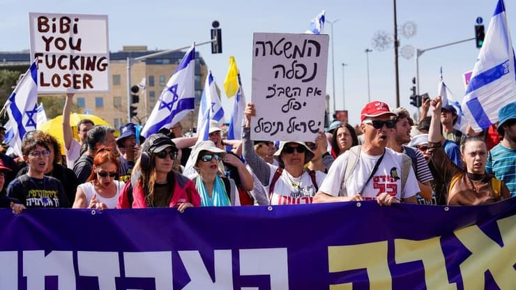 צעדת מחאה מכיכר אגרנט לבית רה"מ בירושלים