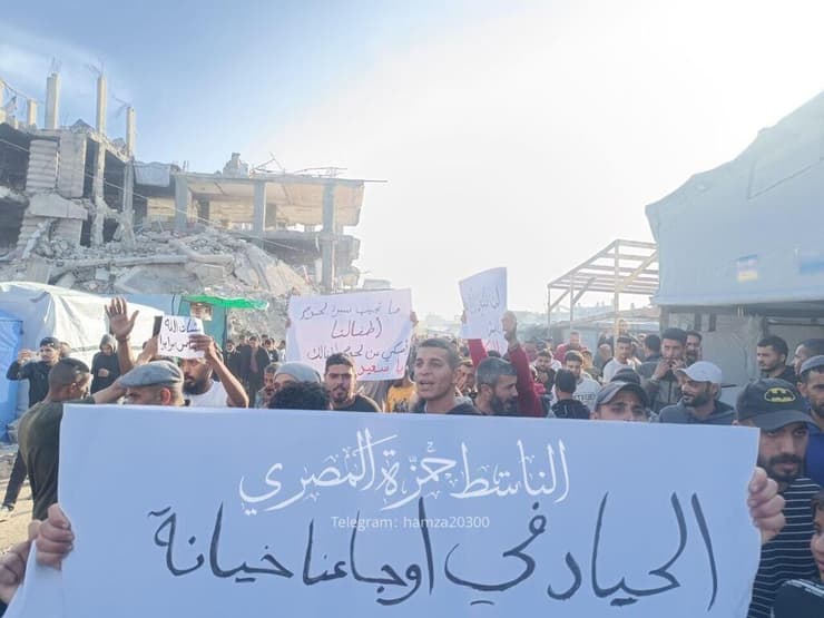 הפגנות נגד חמאס בג'באליה