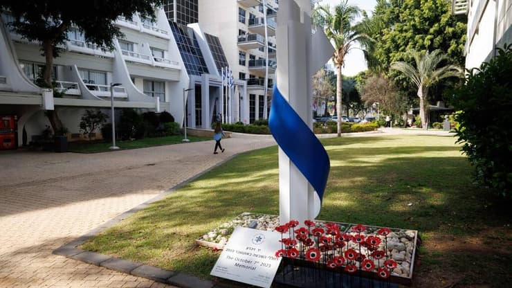 כפר המכביה לנה טרופנוב