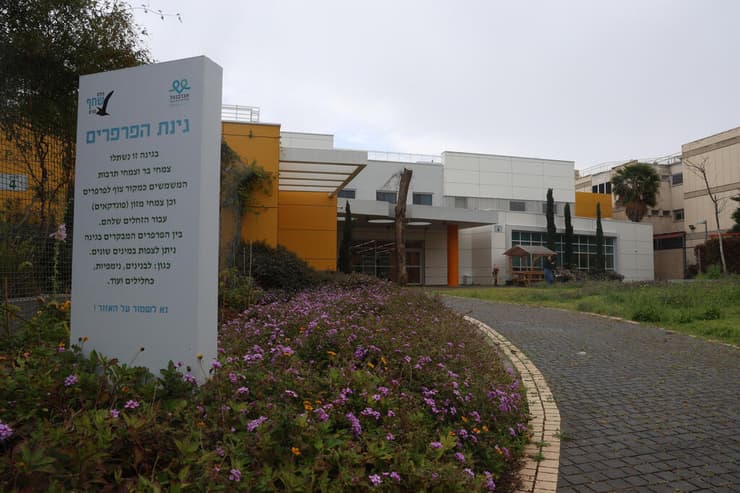 בית חולים אברבנאל