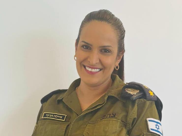 איילה חג׳בי