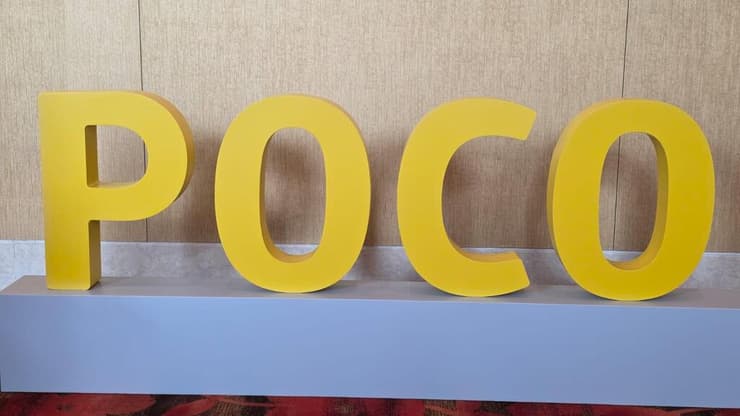 פוקו F7 אולטרה מבית שיאומי