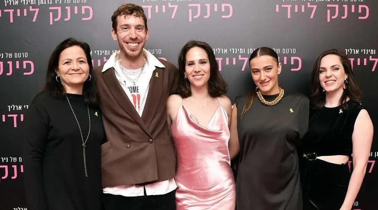 נור פיבק בפרמיירה של "פינק ליידי"