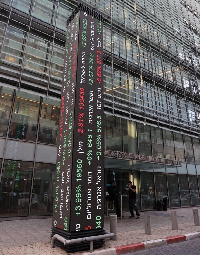 הבורסה לניירות ערך בתל אביב צילום: אוראל כהן, כלכליסט (צילום: אוראל כהן, כלכליסט) הבורסה לניירות ערך בתל אביב צילום: אוראל כהן, כלכליסט